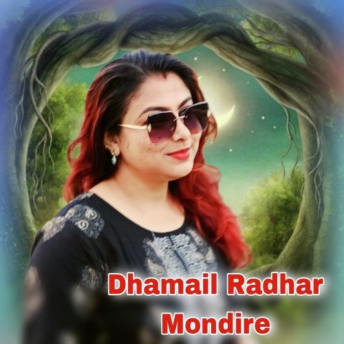 Dhamail Radhar Mondire