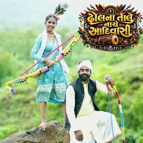 Dholna Tale Nache Aadivasi