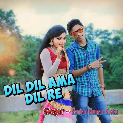 Dil Dil Ama Dil Re