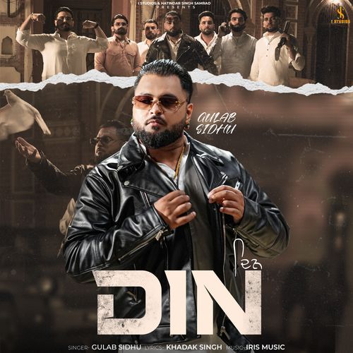 Din