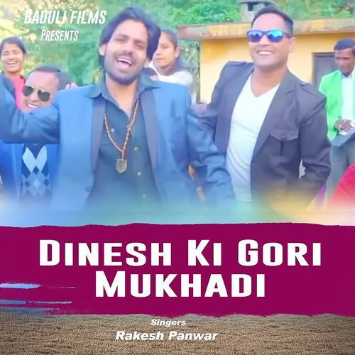 Dinesh Ki Gori Mukhadi