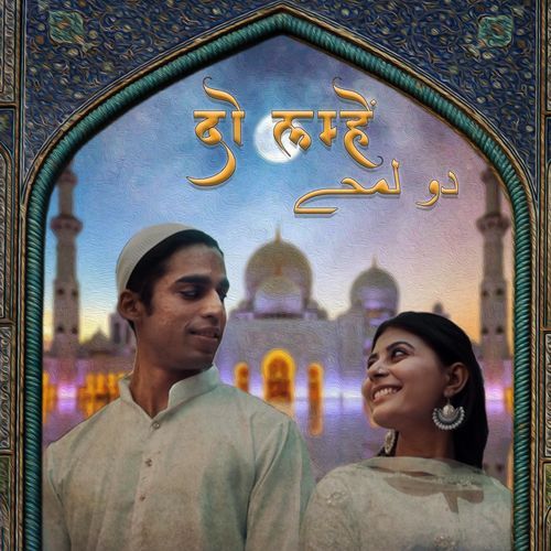 Do Lamhe