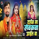 DRASAN LA SEWKWA AAIL BA