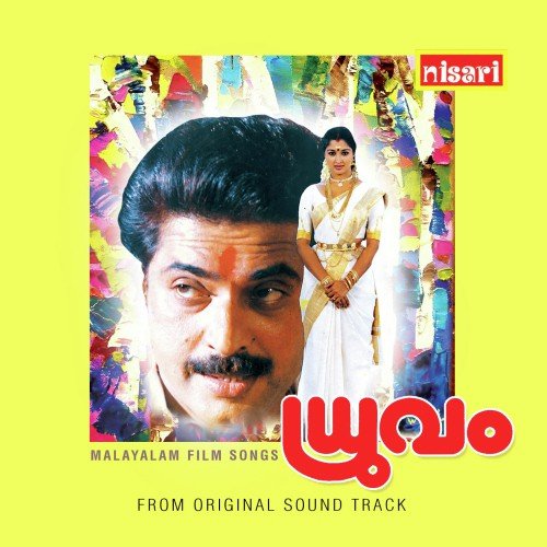 Yesudas-Sujatha