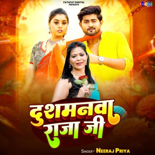 Dusamanwa Raja Ji cover art