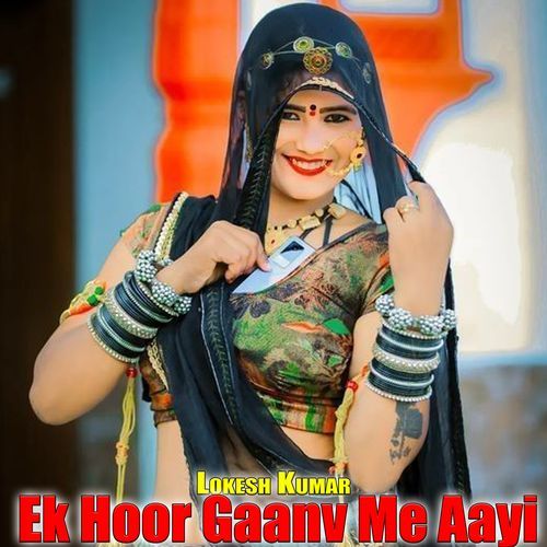 Ek Hoor Gaanv Me Aayi