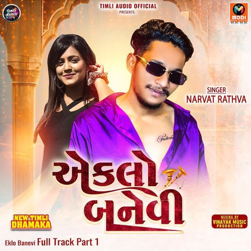 Eklo Banevi Full Track Part 1
