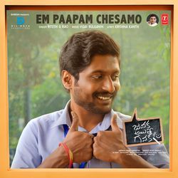 Em Paapam Chesamo (From &quot;Janaka Ayithe Ganaka&quot;)-RR47WUxeen0