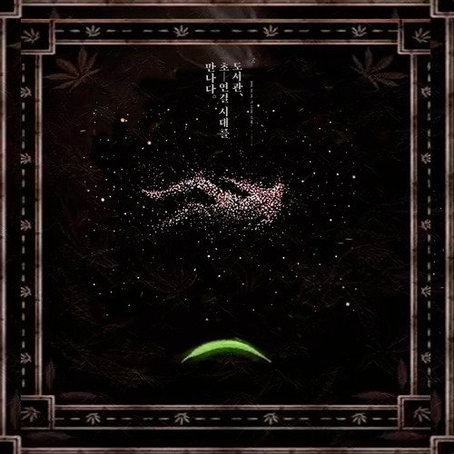 Jayge cover art