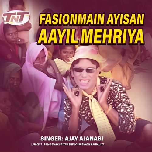 Fasionmain Ayisan Aayil Mehriya