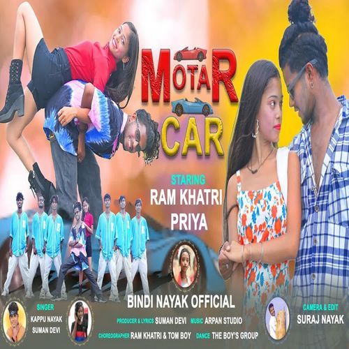 Forweeler Chahi Na Motar Car