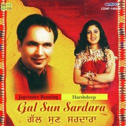 Gal Sun Sardara-PD8nVhB4fXw