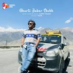 Ghurte Jabar Shokh