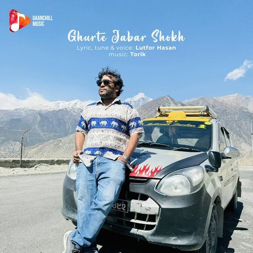 Ghurte Jabar Shokh