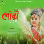 Gouri Elo