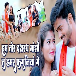 Ham Tor Dashrath Manjhi Tu Hamar Faguniya Ge