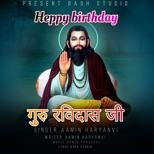 Happy Birthday Guru Ravidass Ji