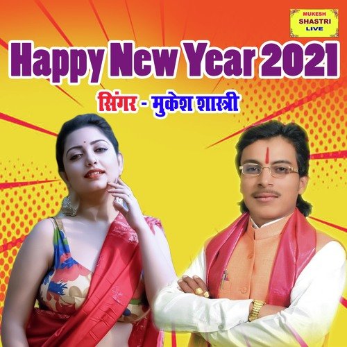 Happy New Year 2021