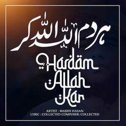 Hardam Allah Kar-Pw9dWzxXTUo