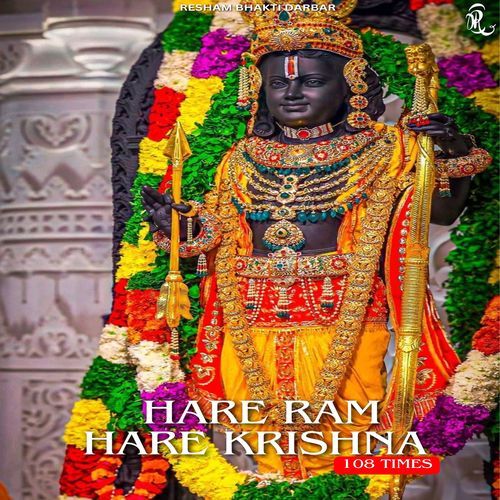 Hare Ram Hare Krishna 108 Times