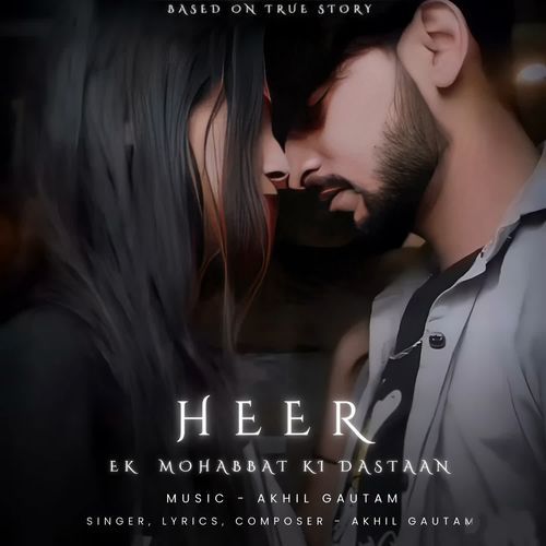 Heer
