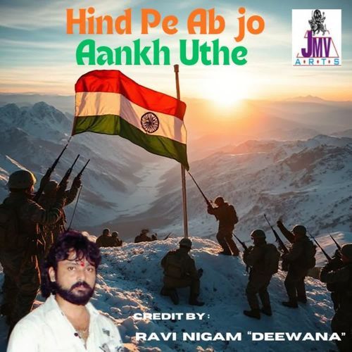 Hind Pe Ab jo Aankh Uthe