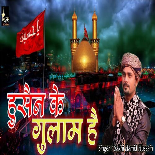 Hussain  Ke Gulam Hai