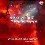 JUIRE ANKILI TORA AKASHOT