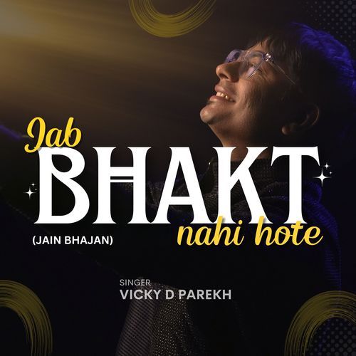 Jab Bhakt Nahi Hote (Jain Bhajan)