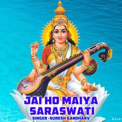 Jai Ho Maiya Saraswati-KjoSBwNITlA