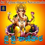Jai Jai Kanipaka (Sri Vighneshwara Navaratnalu)