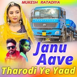 Janu Aave Tharodi Ye Yaad