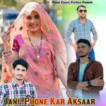 Janu Phone Kar Aksaar