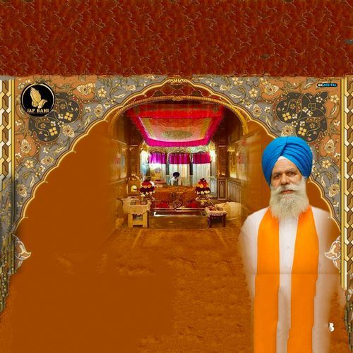 Japji Sahib