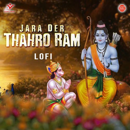 Jara Der Thahro Ram-Lofi