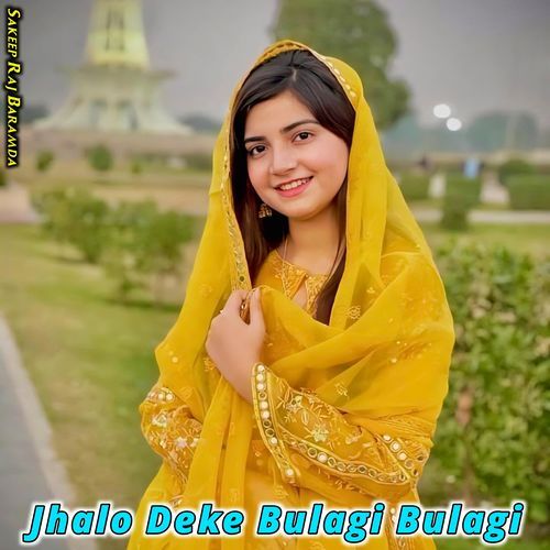 Jhalo Deke Bulagi Bulagi