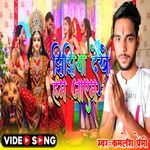 Jhijhiya Dekhe Ham Jaem