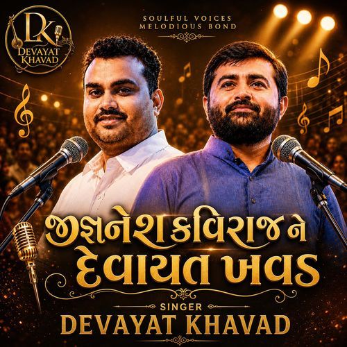 Jignesh Kaviraj ne Devayat Khavad
