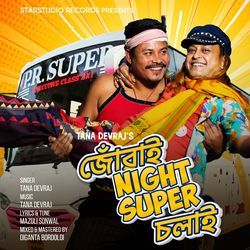 Jowai Night Super Solai