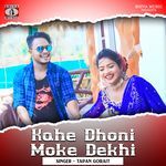 Kahe Dhoni Moke Dekhi
