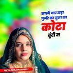 Kali Thar Khada Gujjar Ka Guma La Kota Bundi M