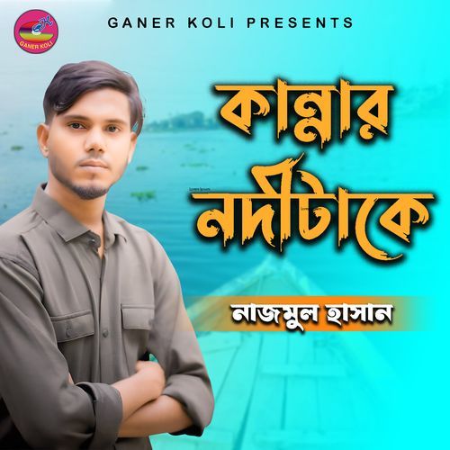 Kannar Noditake