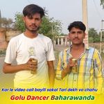 Kar le video call bayili sakal Tari dekh vo chahu