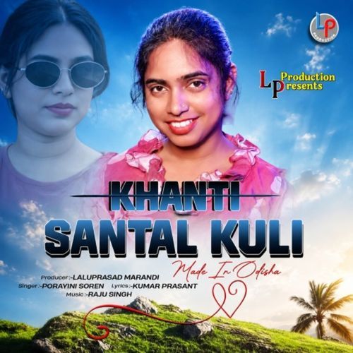 Khanti Santal Kuli Made in Odisha