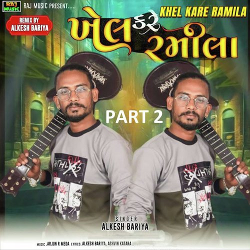 Khel Kare Ramila Part 2