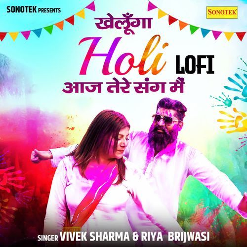 Khelunga Holi Aaj Tere Sang Main Lofi