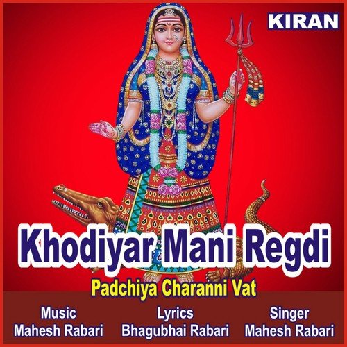 Khodiyar Mani Regdi (Padchiya Charanni Vat)