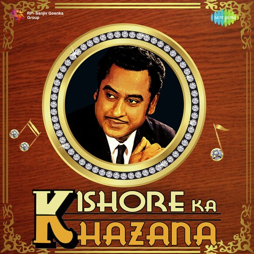 Kishore Ka Khazana