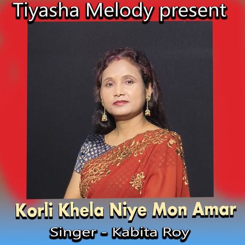 Korli Khela Niye Mon Amar