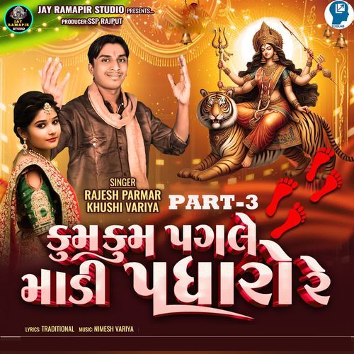 Kum Kum Pagle Madi Padharo Re Part-3